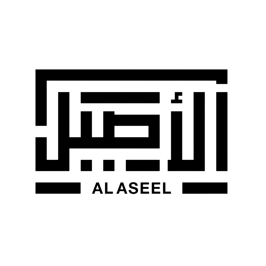 الأصيل